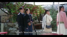 EP.10