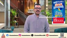 'വിലങ്ങാട് ഉരുൾപ്പൊട്ടലിൽ മുൻ സർക്കാർ സഹായിച്ചില്ല'; ബജറ്റ് പ്രഖ്യാപനത്തിൽ പ്രതീക്ഷയെന്ന് നാട്ടുകാർ