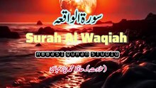 🌙 Surah Al-Waqiah | Rizq, Barkat & Allah Ki Rehmat | Beautiful Quran Recitation
