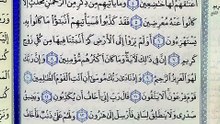 صفحة (367)