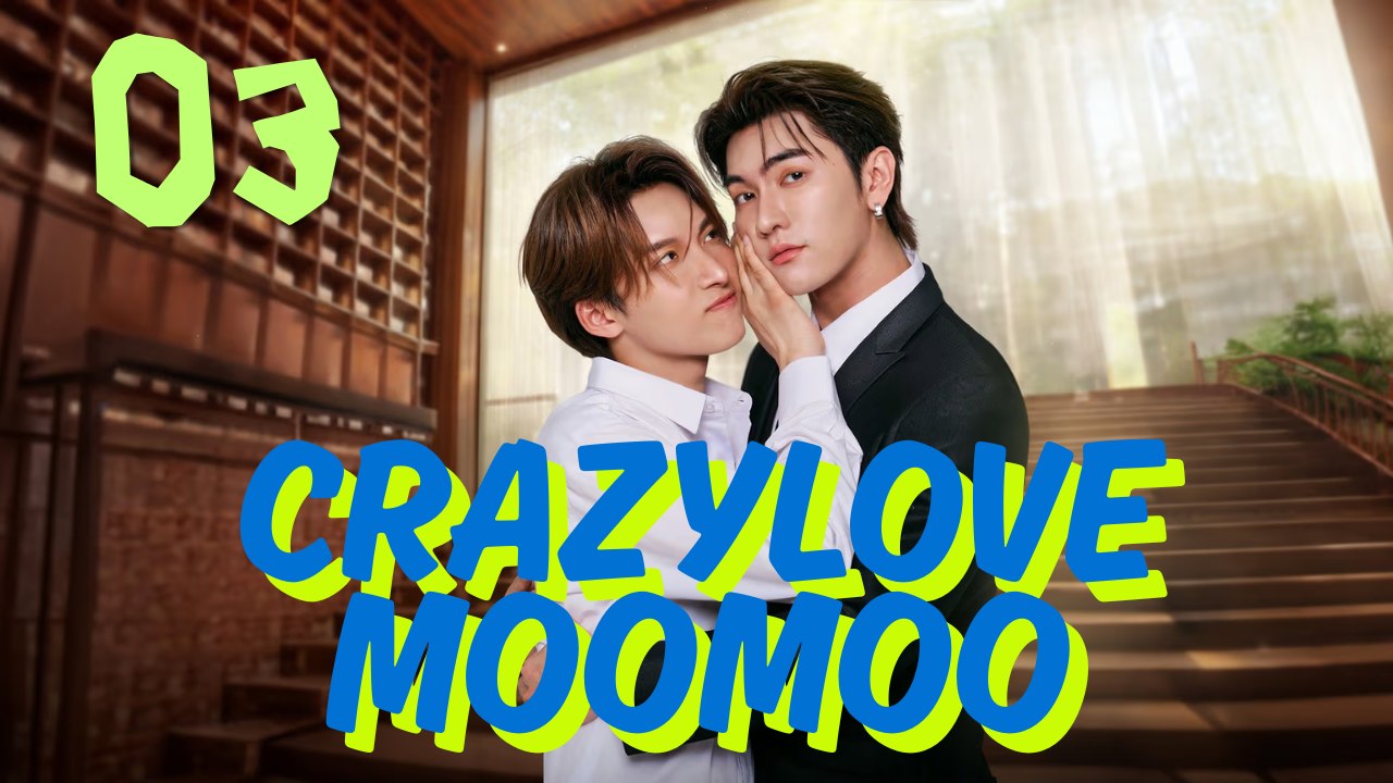 CrazyLove-MooMoo | 🎬 EP 03 | FULL MOVIE | 🌍 ENGSUB | Cine.Universe