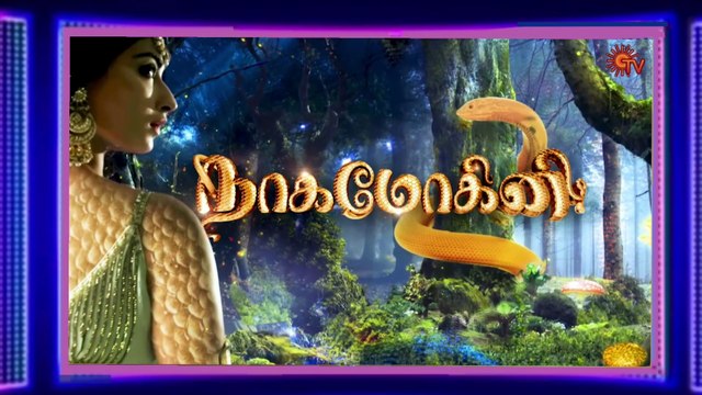 Nagamohini Serial Promo | Sun Tv Serial