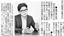 한동훈 "2030년 대선 출마? 국민 필요에 달려" / YTN