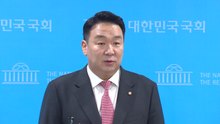 국민의힘 "민주 '연어 술파티 선동'은 대국민 사기극" / YTN