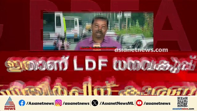 വീര്യം കുറഞ്ഞ മദ്യത്തിന് നികുതി വരുമാനം കുറയും; വിഡി സ‍ർക്കാരിൻ്റേത് എൽഡിഎഫ് തള്ളിയ പദ്ധതി