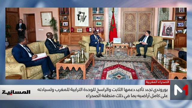 نشرة المسائية - 19/06/2026