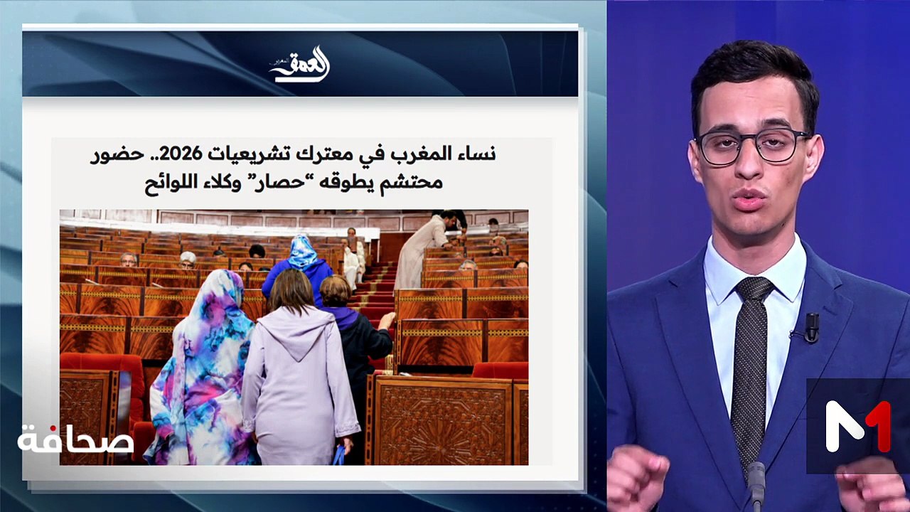 قراءة في عناوين الصحف - 19/06/2026