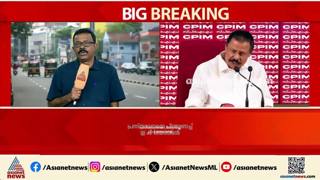 'സിപിഎം അവലോക റിപ്പോർട്ടിൽ ഏതെങ്കിലും വ്യക്തിയെ പരാമർശിച്ചിട്ടില്ല'; എംവി ​ഗോവിന്ദൻ