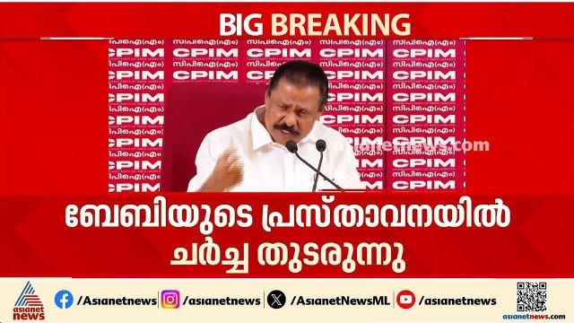 'സിപിഎം അവലോക റിപ്പോർട്ടിൽ ഏതെങ്കിലും വ്യക്തിയെ പരാമർശിച്ചിട്ടില്ല'; എംവി ​ഗോവിന്ദൻ