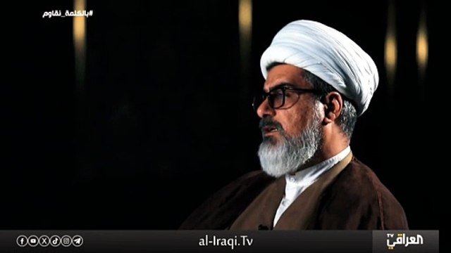 لماذا يسكت العالم والعرب بالذات عن مايحصل من جر:ائم الشيخ نور الساعدي