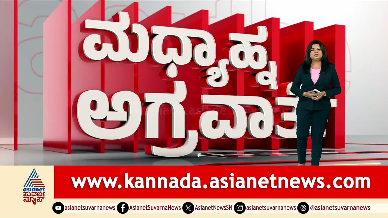 ರುಕ್ಮಿಣಿ ವಸಂತ್ ಡೀಪ್ ಫೇಕ್ AI ವಿಡಿಯೋ ಕೇಸ್: ಮೂವರ ಬಂಧನ