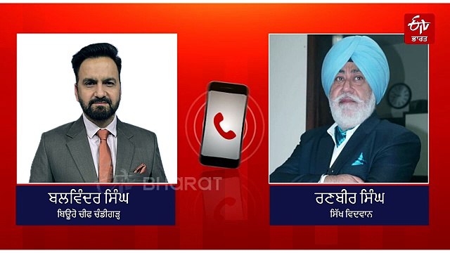 ਪੰਜਾਬ ਦੀ ਸਿਆਸਤ ਵਿੱਚ ਮੁੜ ਗੂੰਜਿਆ ‘ਧਰਮ ਯੁੱਧ ਮੋਰਚਾ’, ਜਾਣੋ ਕੀ ਹੈ ਇਸ ਦਾ ਇਤਿਹਾਸ, ਮਤਲਬ ਅਤੇ ਮੌਜੂਦਾ ਵਿਵਾਦ