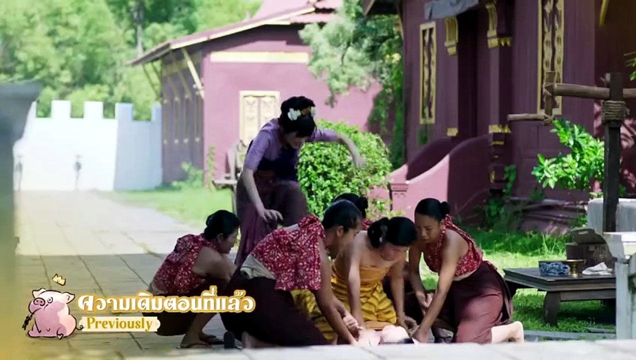Oops Im the Concubine Episode 6