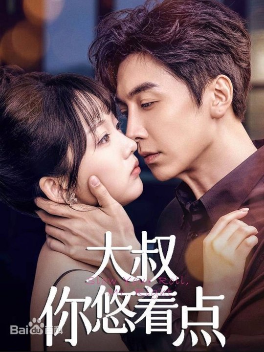 Uncle, Take It Easy on Me- Drama Movie English Sub