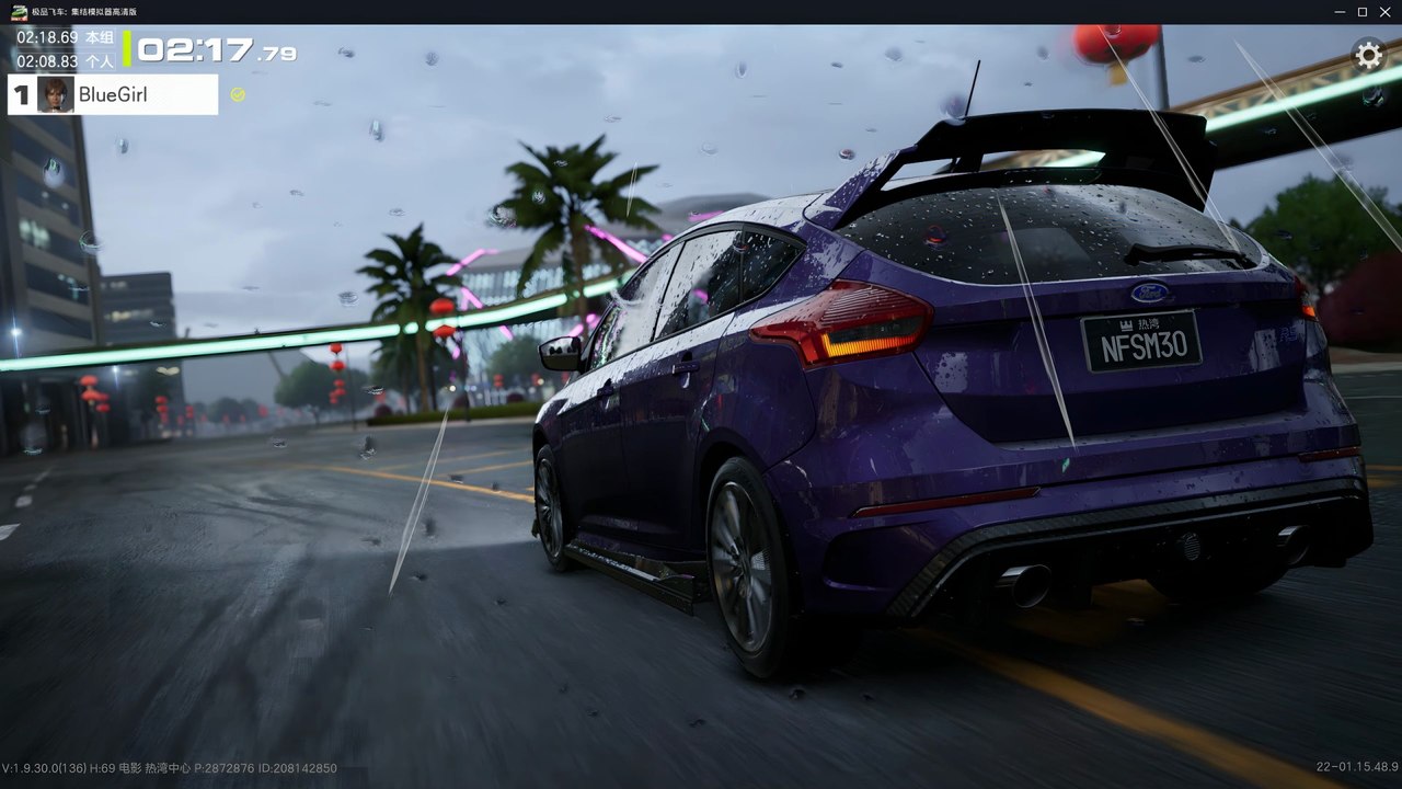 Need for Speed: Mobile PVP Racing (PC)