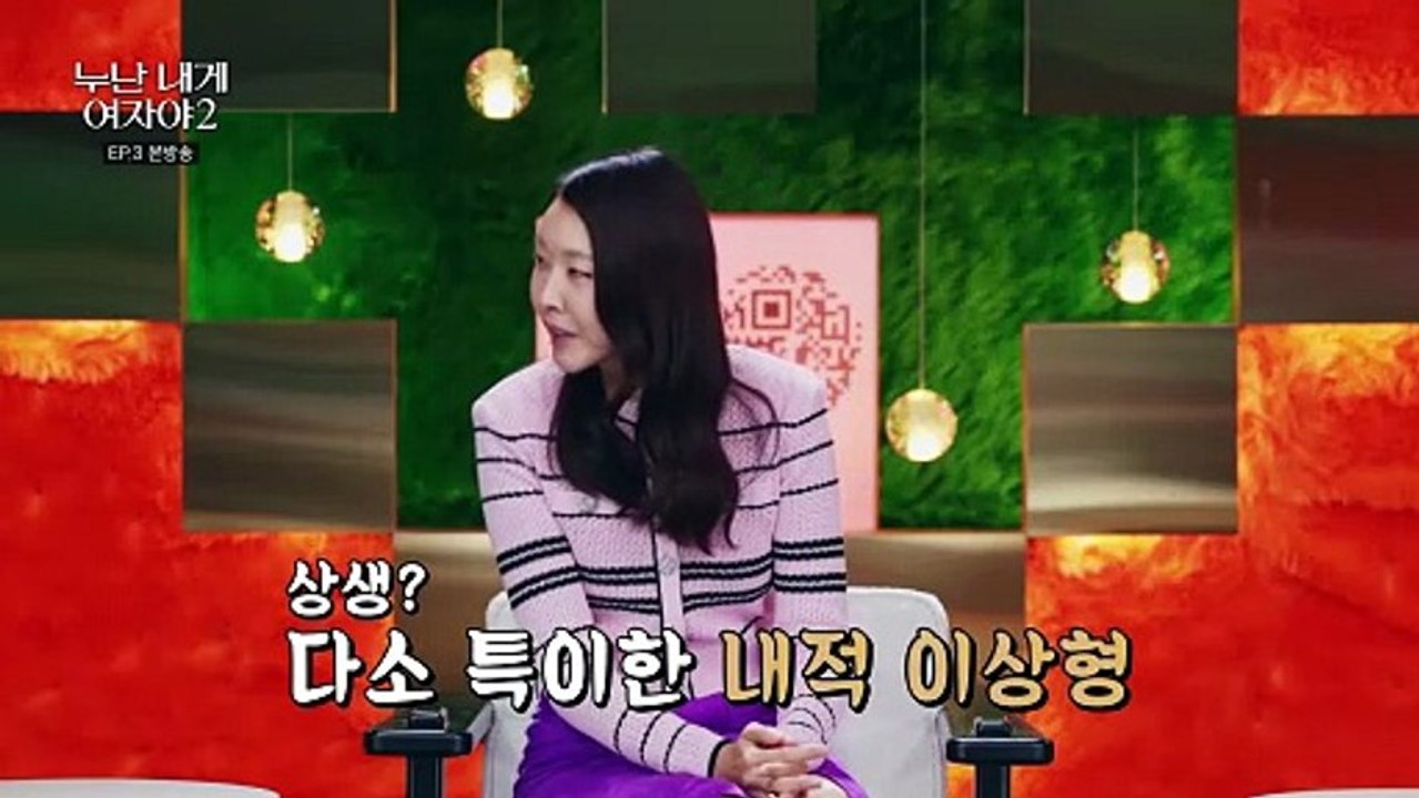 Noona You Are a Woman to Me Season 2 Episode 3 | English Sub