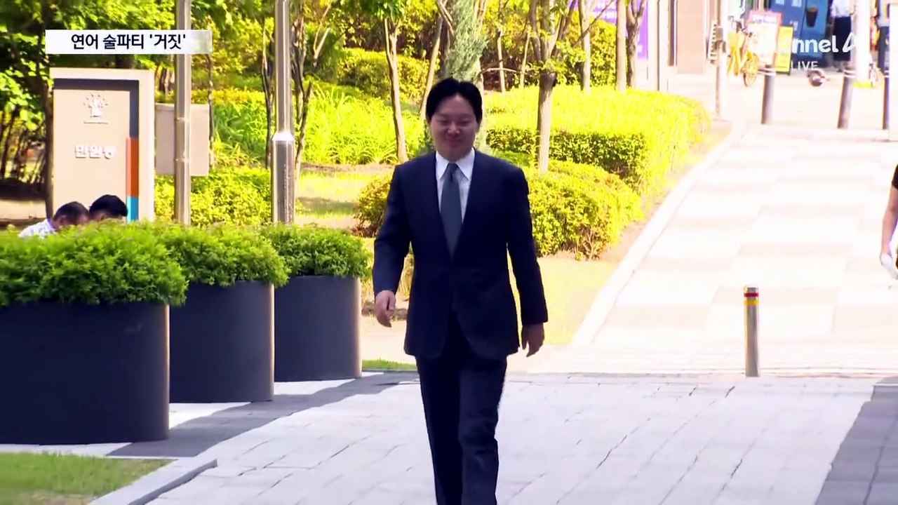 법원 “연어 술파티 없었다”…이화영 징역 4개월