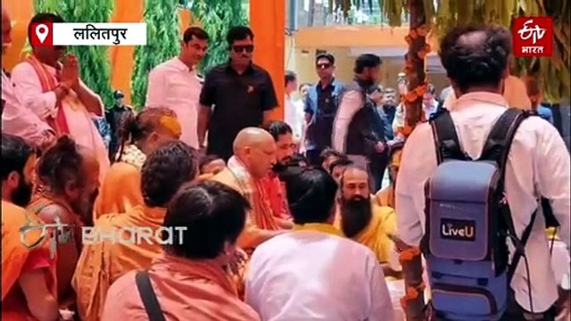 ललितपुर में 1766 करोड़ की परियोजनाओं का शिलान्यास और लोकार्पण किया सीएम योगी ने