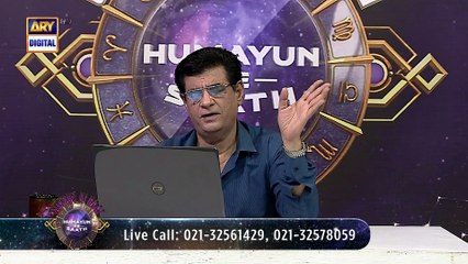 Sitaron Ki Baat Humayun Ke Saath | 20 June 2026 | ARY Digital
