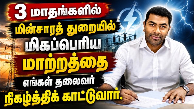 சட்டசபை மரபு திமுகவுக்கு தெரியுமா? பொய்யான பிரச்சாரம் செய்கிறார்கள் - அமைச்சர் ஆதவ் அர்ஜூனா