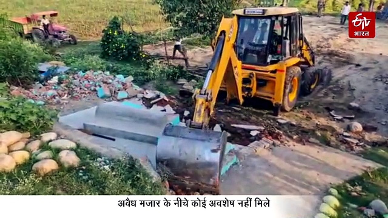 नानकमत्ता डैम के किनारे से हटाई गई अवैध मजार, नहीं मिला कोई अवशेष, सिंचाई विभाग ने अपनी जमीन वापस ली