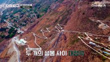 평생 차마고도를 걸어온 사람들 '호도협의 마방'을 만나다!