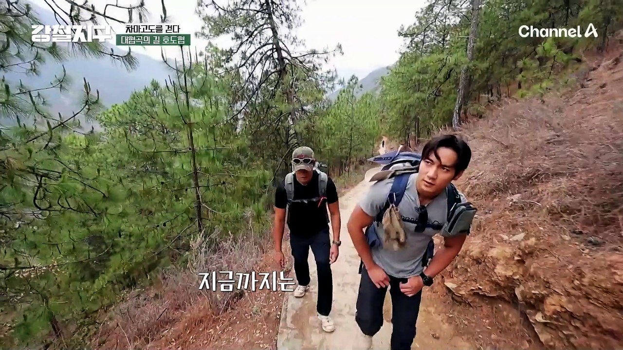 "그래 이게 고산이지" 28번 죽다 살아난다는 28굽잇길 진입! 힘을 내요 강철탐험대~!
