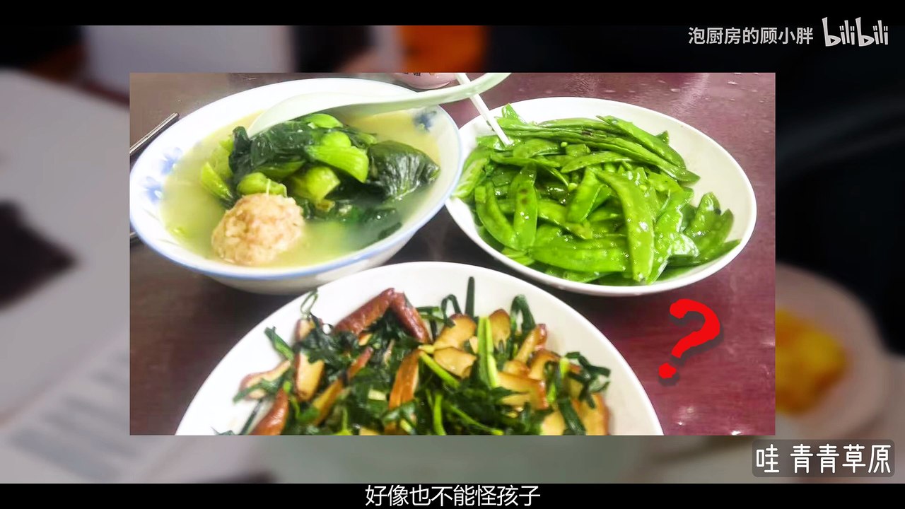 专治挑食，家长必学系列之无敌小孩菜 P1 专治挑食，6道无敌小孩菜，大朋友也很难不爱
