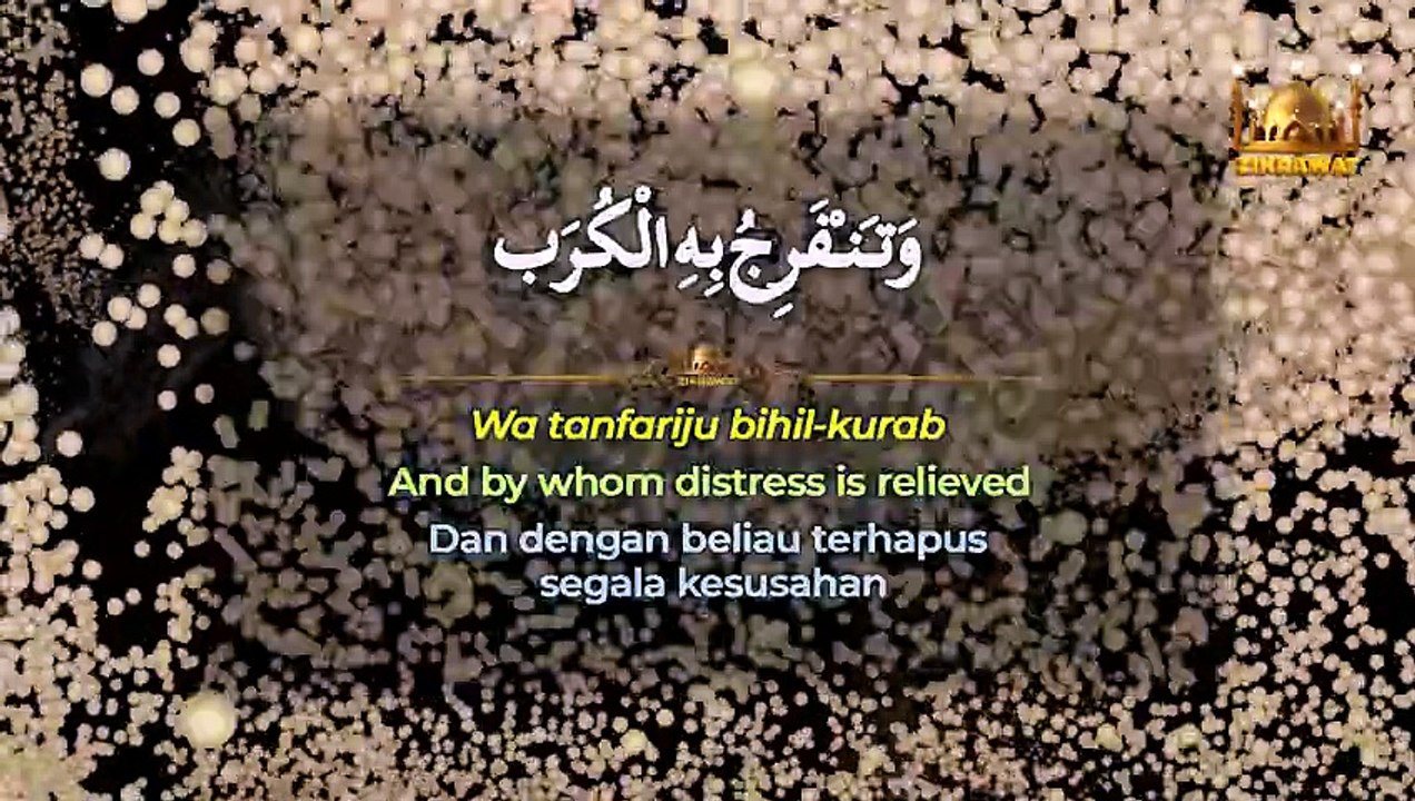 TAFRIJIYAH SALAWAT - Salawat for Sustenance & Facilitating All Affairs + 3 Languages Lyrics