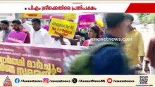 പി എം ശ്രീയിൽ നിലപാട് മാറ്റി വിദ്യാർത്ഥി സംഘടനകൾ; മാർച്ച് നടത്തി SFI