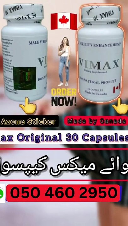Vimax Capsules Dubai | Original Herbal Performance Supplements