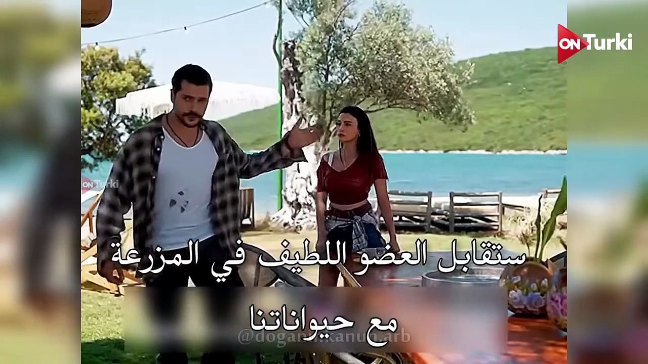 مسلسل قانون الطبيعة الحلقة 3 اعلان 1 الرسمي مترجم HD