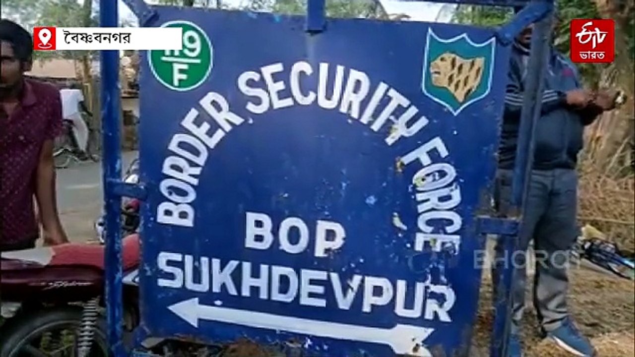 বাংলাদেশি অনুপ্রবেশকারীদের পুশব্যাকে বাধা, উত্তেজনা মালদার ইন্দো-বাংলা সীমান্তে