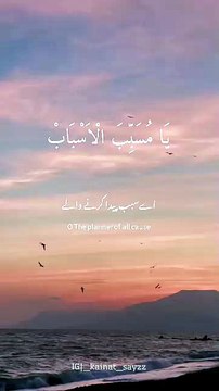 Beautiful Quran Rectiation Allah believe beauty truth islamic video Dailymotion