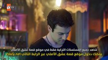 مسلسل ازهار الثلج الحلقة 2 مترجمة [Full Movie]