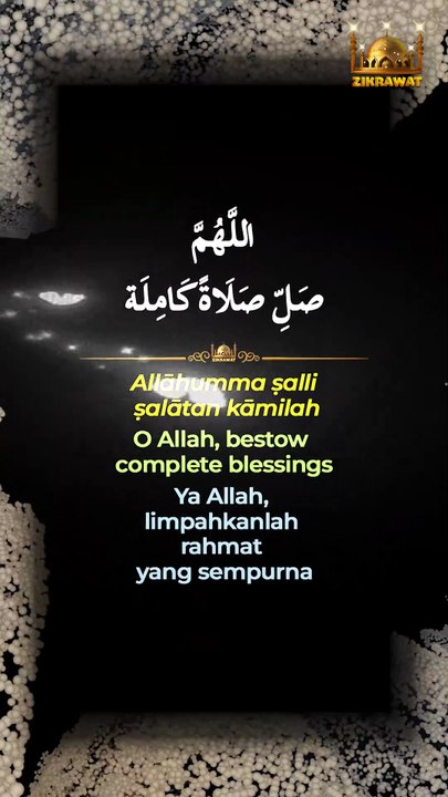SELAWAT TAFRIJIYAH #SalawatTafrijiyah #SalawatNariyah #SufiSalawat #PrayerOfRelief