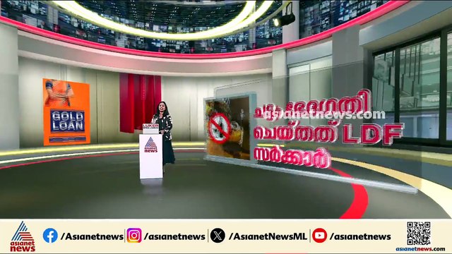 വീര്യം കുറഞ്ഞ മദ്യം; നികുതി പ്രഖ്യാപനത്തിൽ അതൃപ്തി പ്രകടിപ്പിച്ച് മന്ത്രി