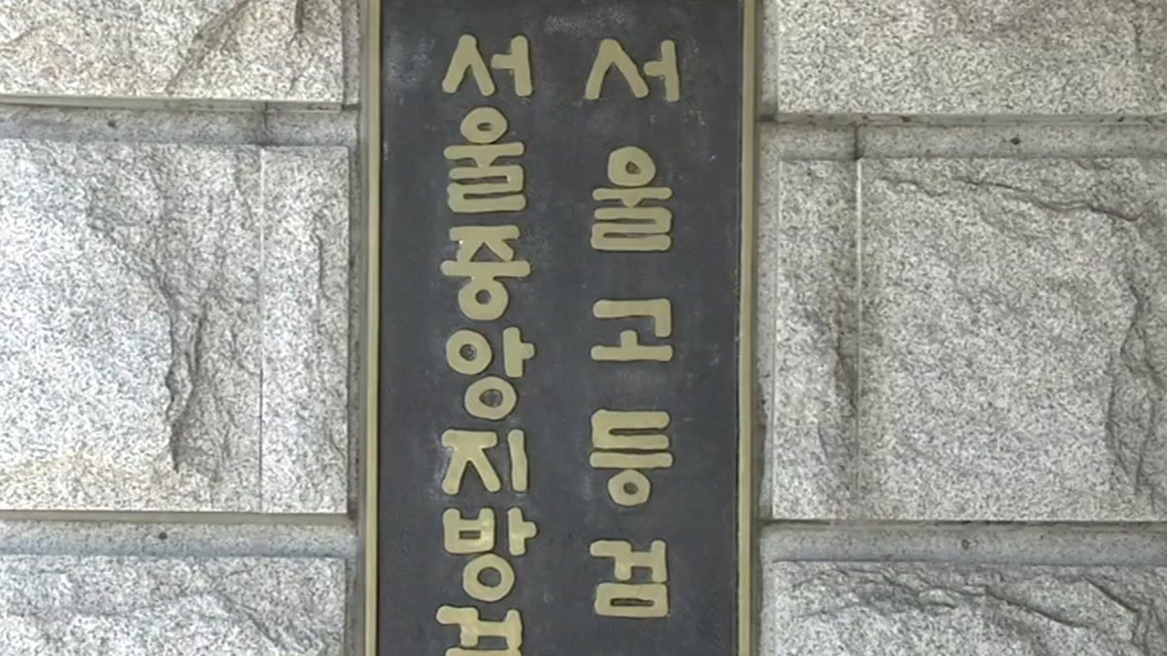 합수본, 개포2동 투표소 투표관리원 소환 조사...'외유 출장' 수사 확대 / YTN