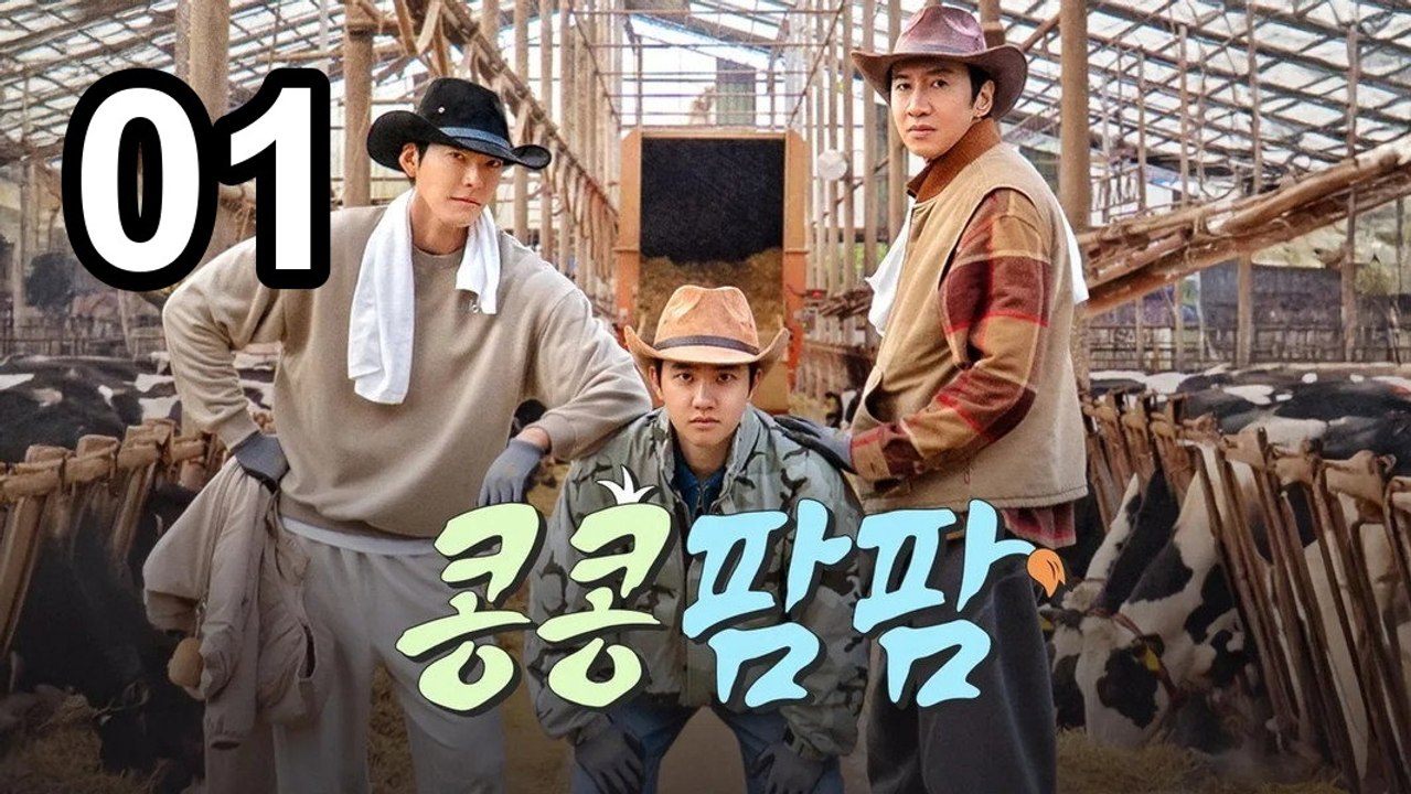 GBRB: Farm Operation - Go Go Farm - Episode 1 Eng Sub | Asian Series EN SUB