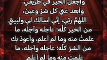 - إذا أثقلتك الحياة، فاستند إلى الدعاء؛ فهو جناح الروح حين تتعب