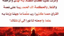 الحياة لا تبدأ بالولادة بل بالوعي و لا تنتهي بالموت أيضاً بل بأنطفاء الروح.