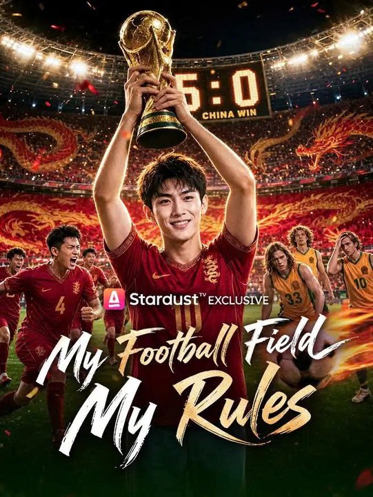 My Football Field, My Rules  |Full Movie|  #STD