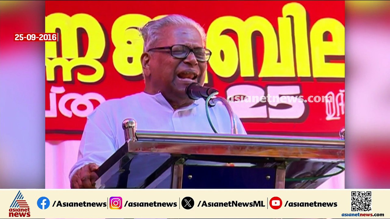 വിഎസ് അച്ചുതാനന്ദന്‍ വെള്ളാപ്പള്ളിക്ക് എതിരായ മ...