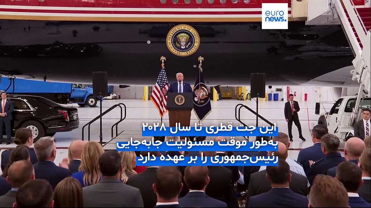 مجله خبری| ۳۰ خرداد ۱۴۰۵ (۲۰ ژوئن ۲۰۲۶) - شامگاهی