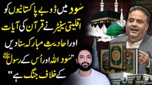 Mulk ka Taqreeban Adha Budget "Sood" ki adaiegi me chala Jata hai...