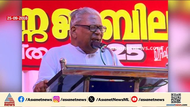 വിഎസ് അച്യുതാനന്ദന്‍ വെള്ളാപ്പള്ളിക്ക് എതിരായ മൈക്രോ ഫിനാന്‍സ് തട്ടിപ്പ് കേസില്‍ അന്ന് പറഞ്ഞത്