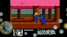 Sakigake!! Otoko Juku - Shippu Ichi Gou Sei (Japan) - gameplay NES Beat em up Anime Platformer