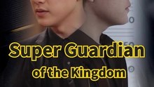 Super Guardian of the Kingdom | Full Series | Short Drama English