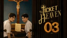 Ticket to Heaven Episode 3 | English Sub | Full Short Drama | English Sub 2026