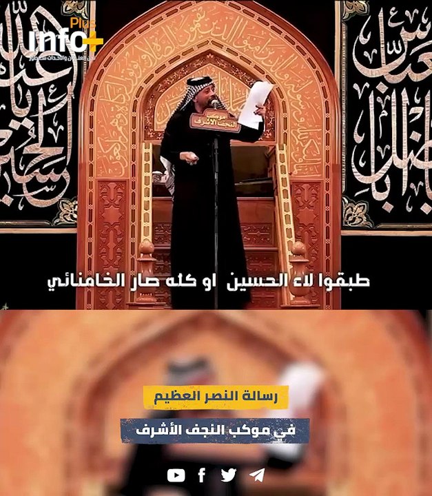 ليالي محرم والعزاء النجفي